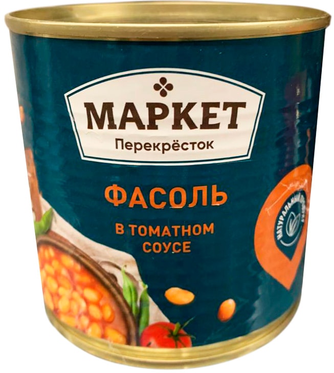 Изображение товара Фасоль Маркет Перекресток Белая в томатном соусе 400г