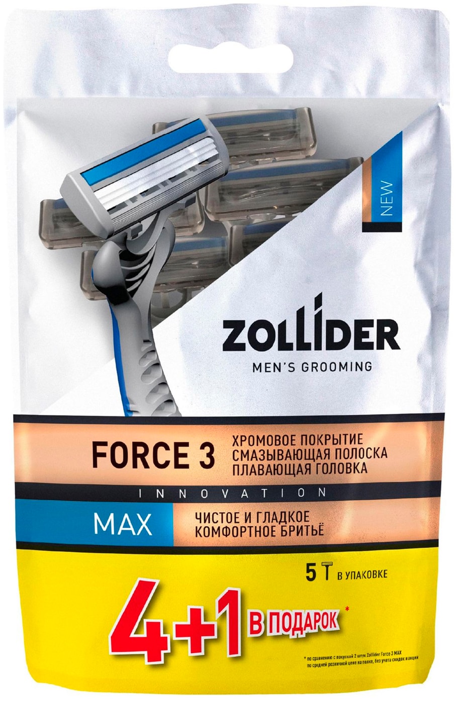 Изображение товара Бритвенные станки Zollider Force 3 Max одноразовые со смазывающей полоской 3 лезвия 5шт