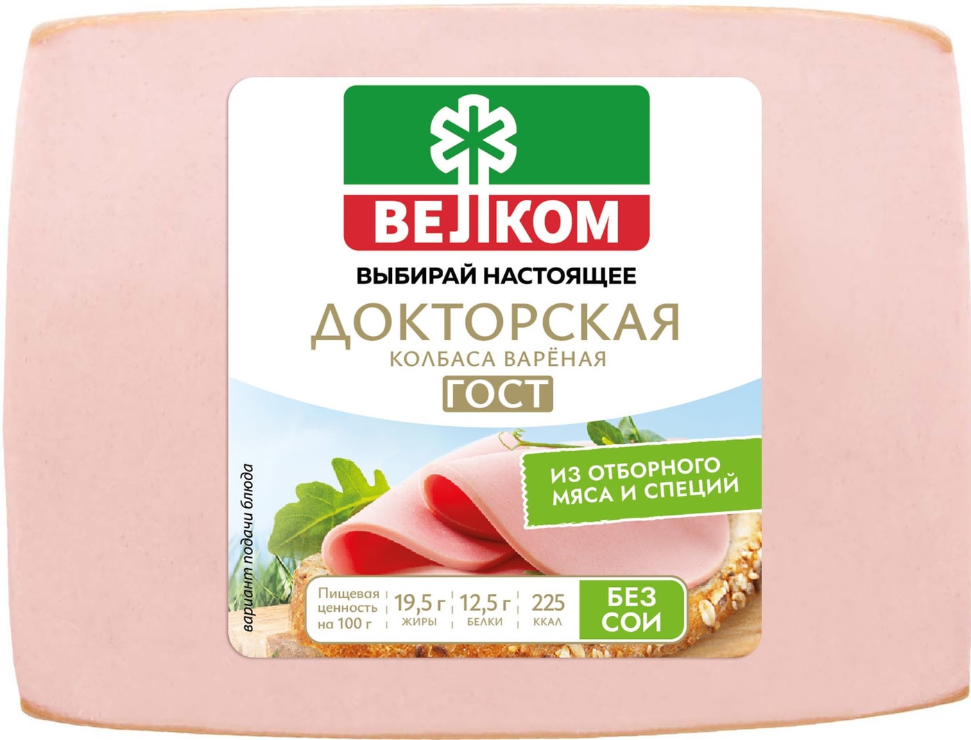Изображение товара Колбаса Велком Докторская вареная 400г