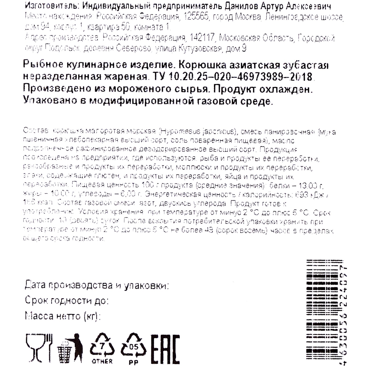 Превью изображения товара