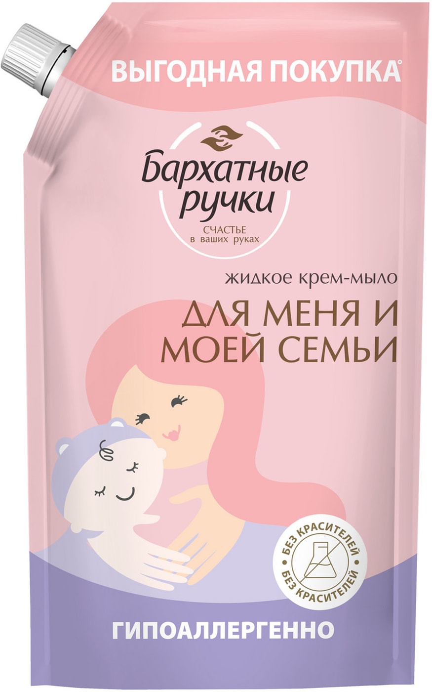 Изображение товара Жидкое крем-мыло Бархатные Ручки 1л гипоаллергенное для всей семьи