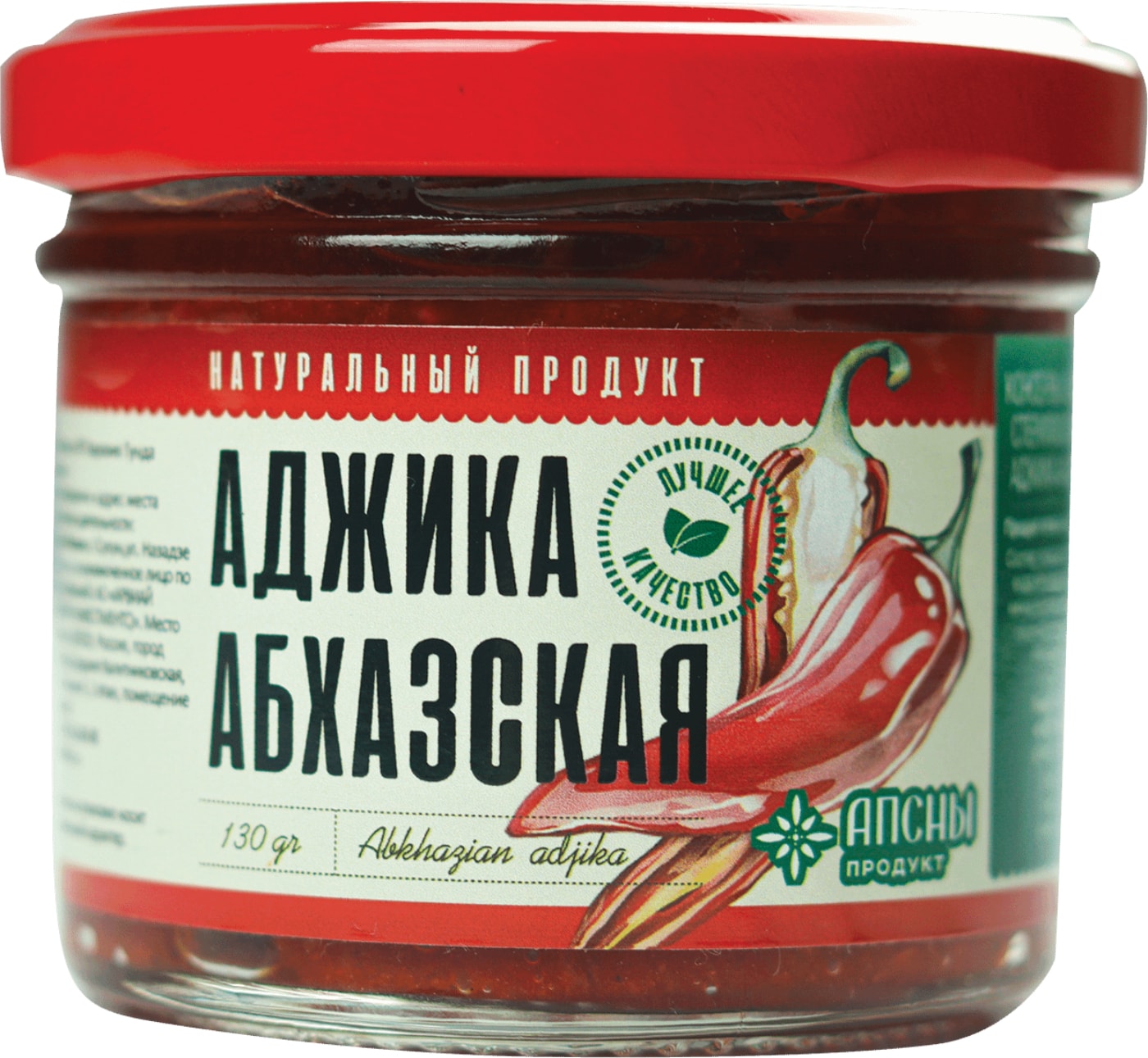Изображение товара Аджика Апсны Абхазская 130г