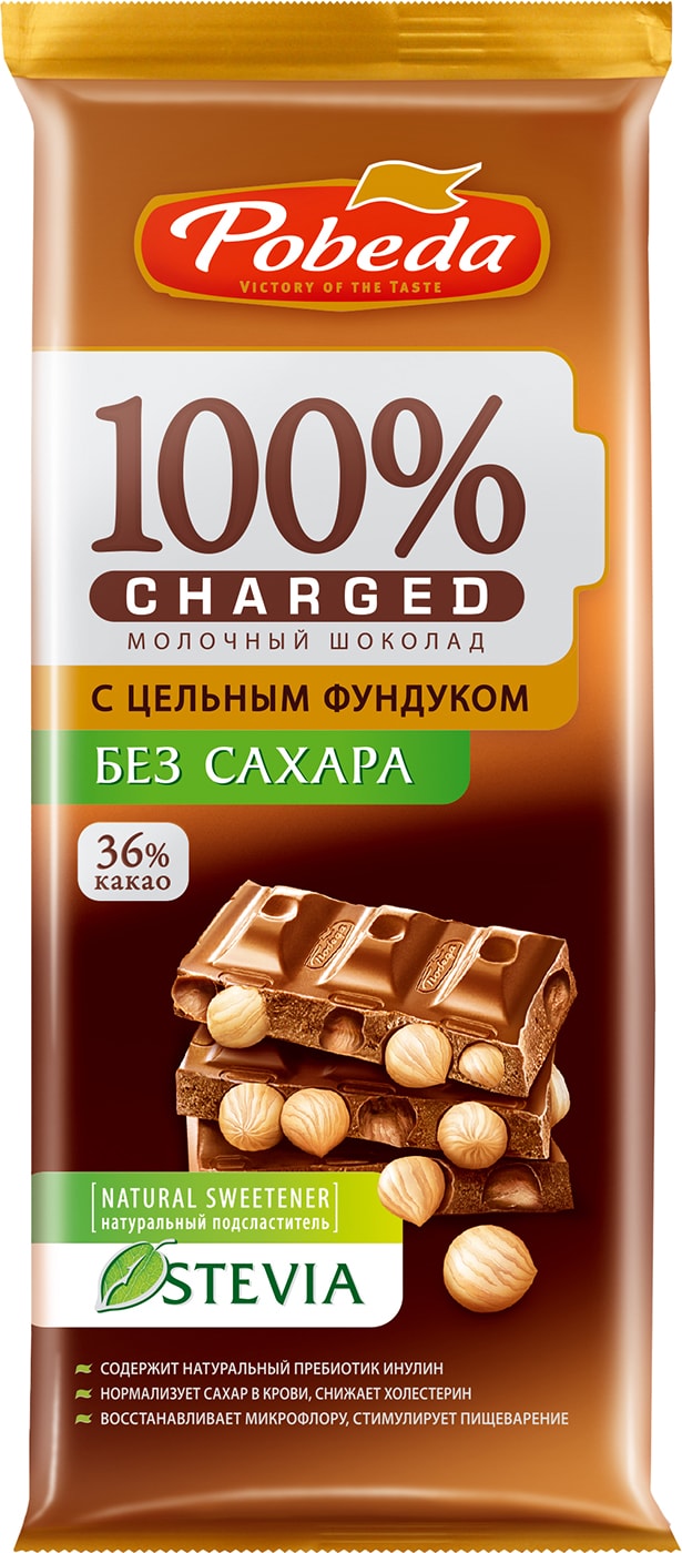 Изображение товара Шоколад Победа вкуса Charged молочный без сахара с цельным фундуком 90г