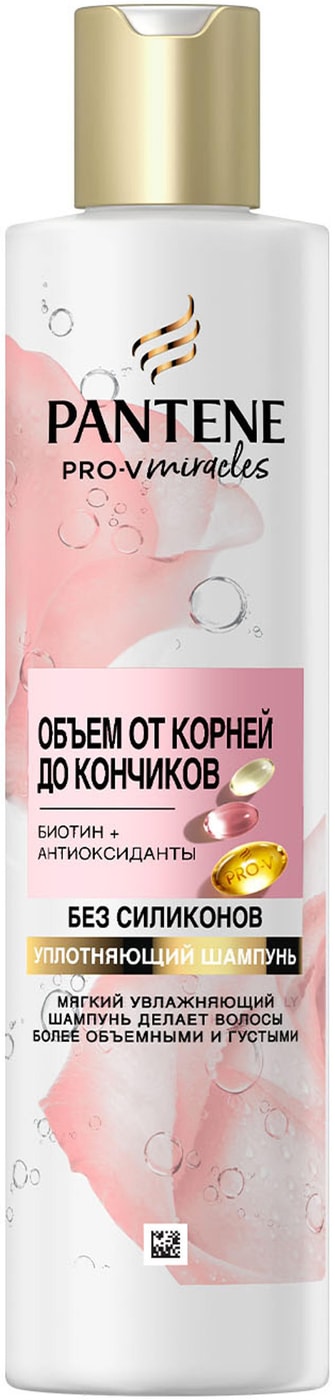 Изображение товара Шампунь для волос Pantene Pro-V Miracles Объем от корней до кончиков 250мл