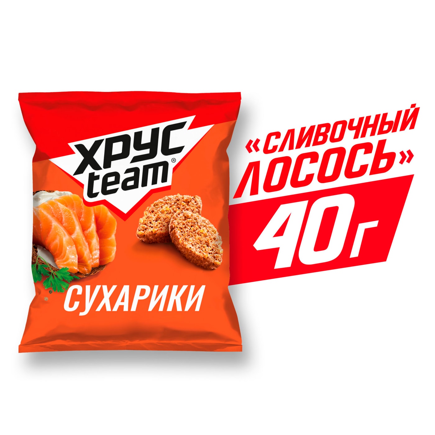 Изображение товара Сухарики Хрусteam Сливочный лосось 40г