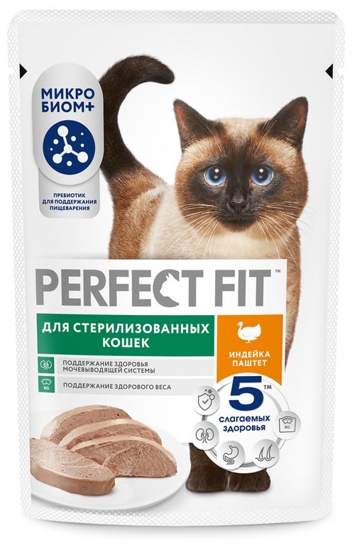 Изображение товара Влажный корм для стерилизованных кошек Perfect Fit полнорационный паштет с индейкой 75г