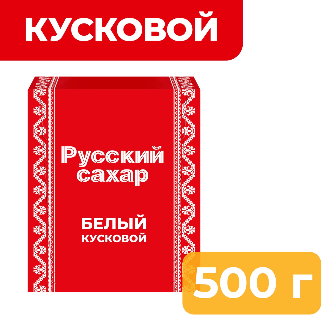 Изображение товара Сахар Русский рафинад 500г