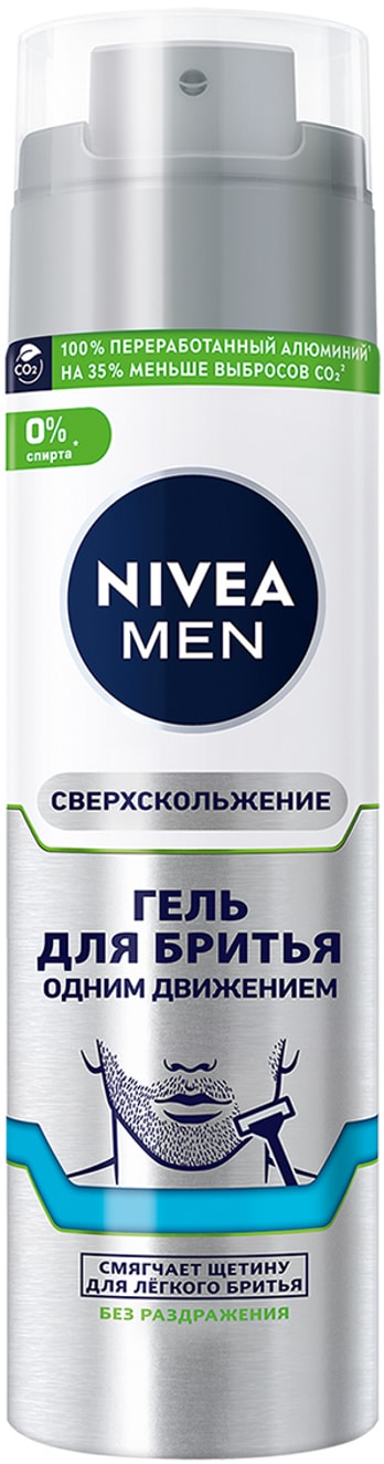 Изображение товара Гель для бритья NIVEA MEN Сверхскольжение 200мл