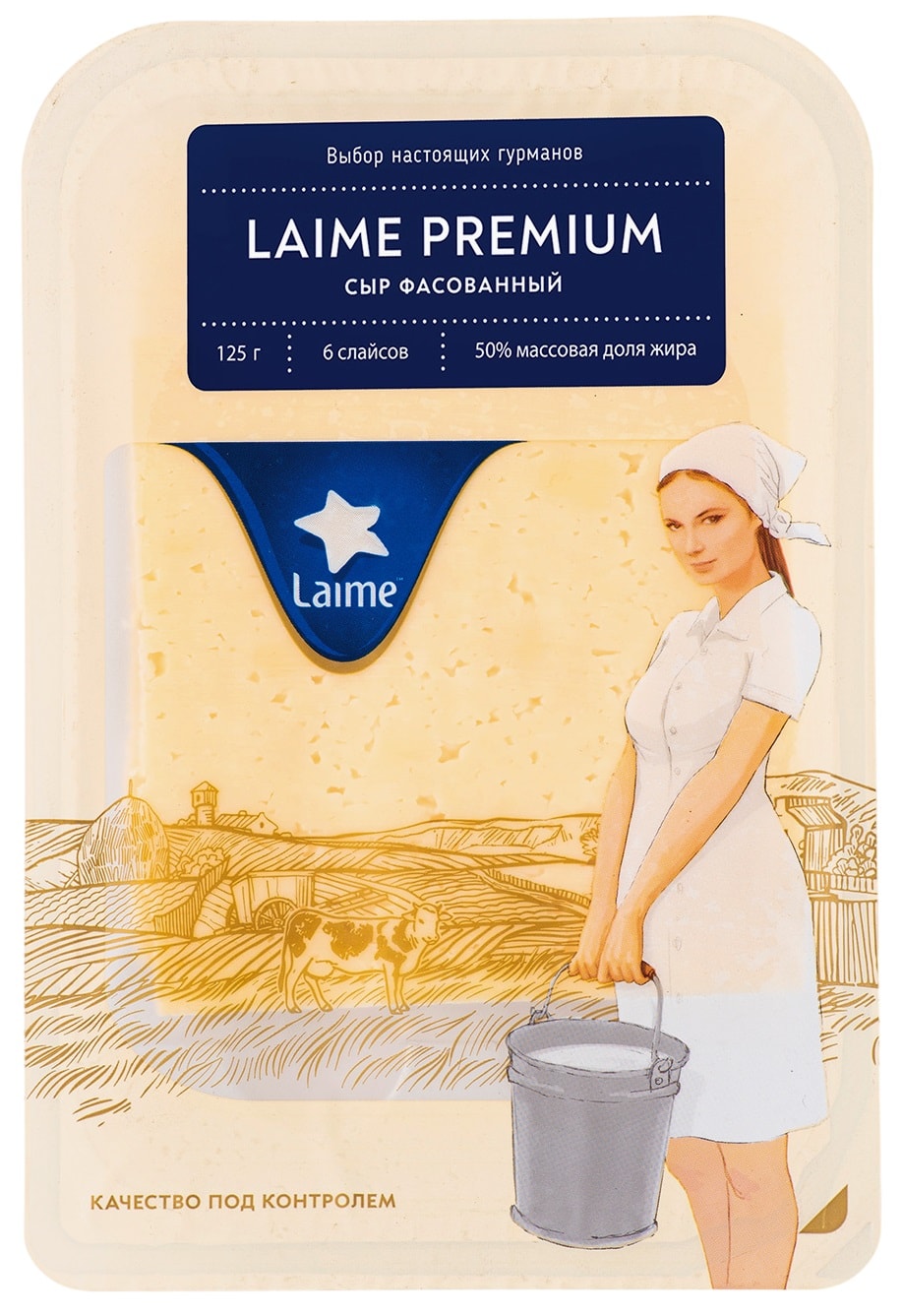 Изображение товара Сыр Laime Premium 50% нарезка 125г