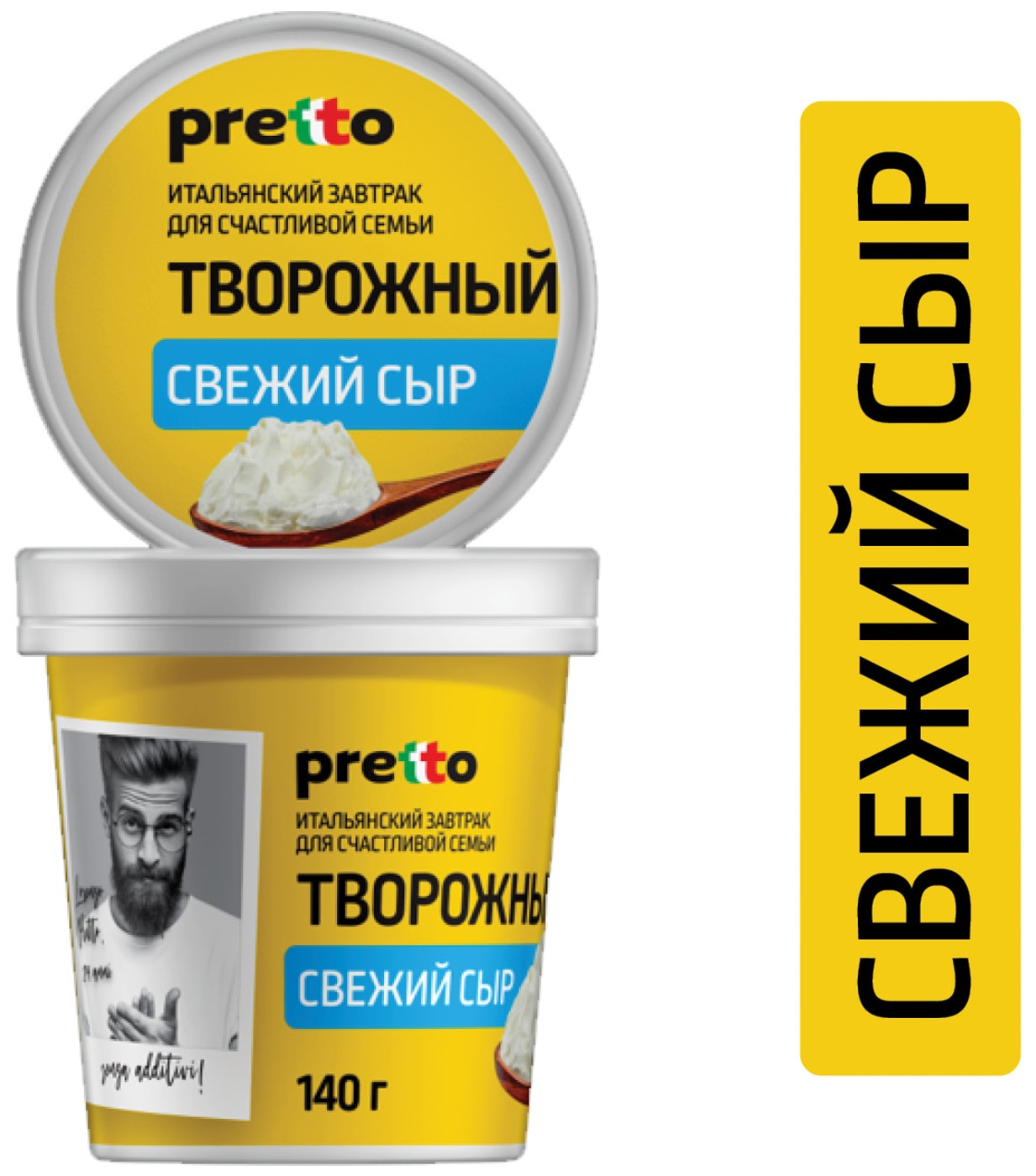 Изображение товара Сыр творожный Pretto 65% 140г