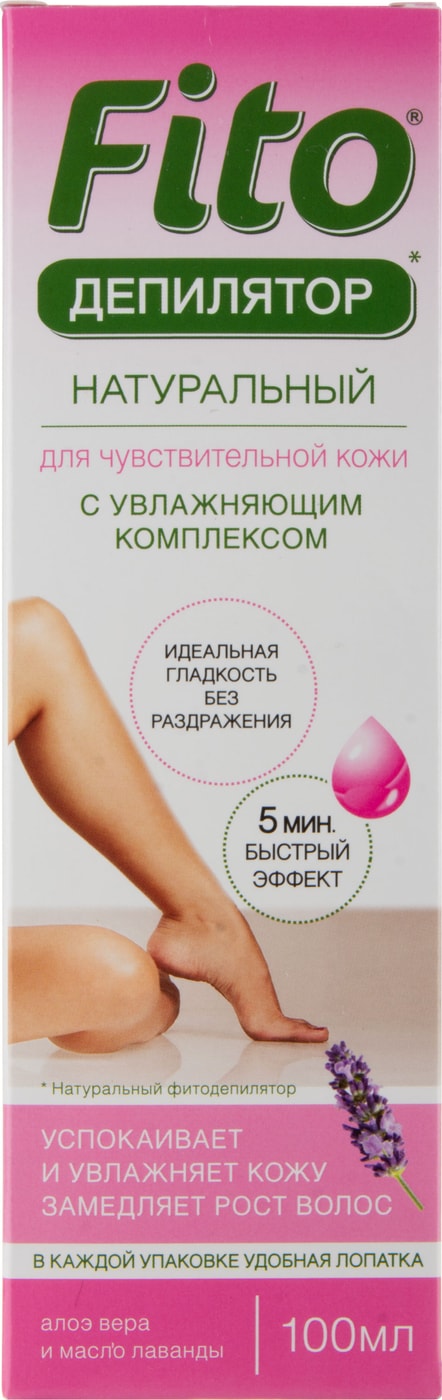 Изображение товара Крем для депиляции Fito Депилятор 100мл