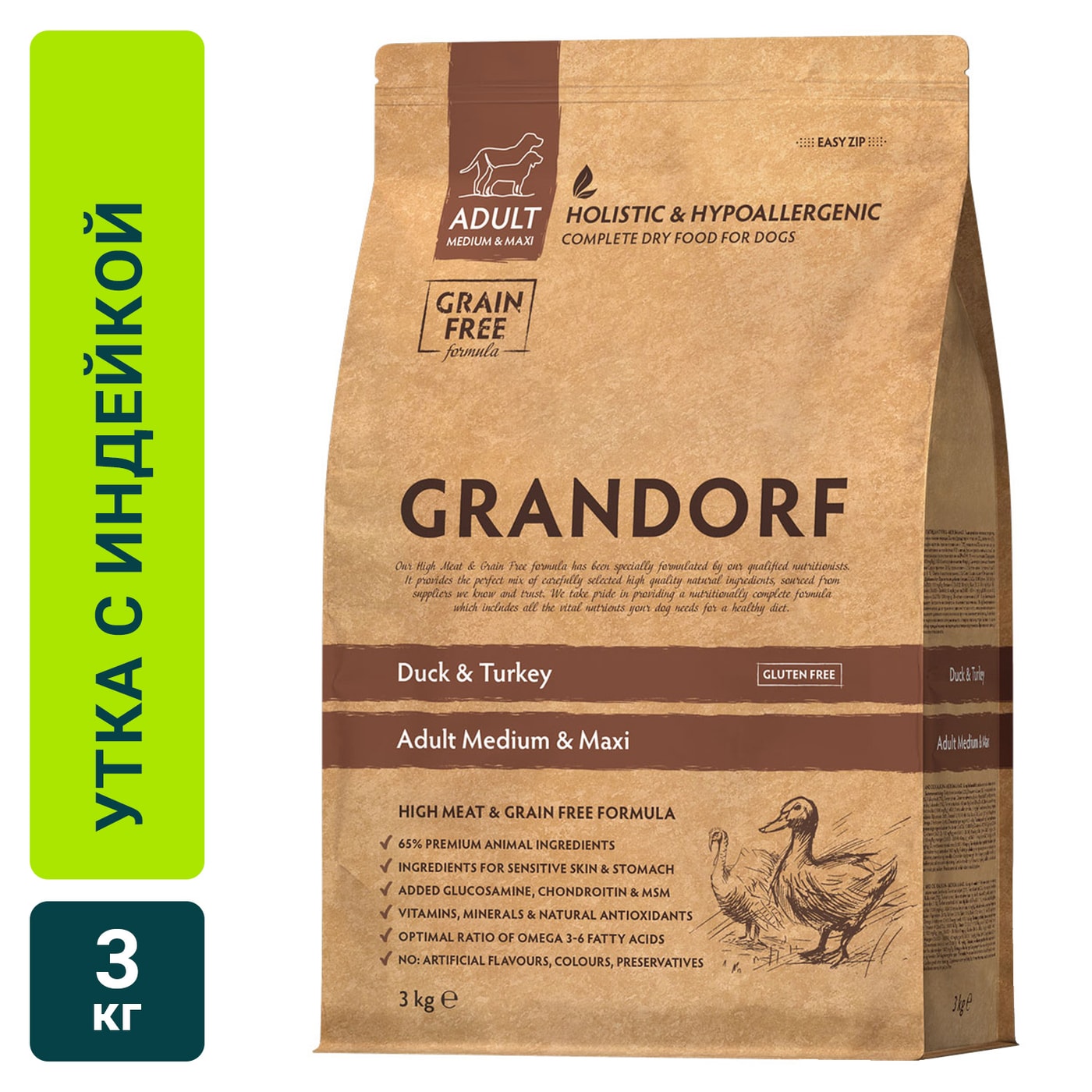 Изображение товара Сухой корм для собак Grandorf Adult Medium & Maxi с уткой и индейкой 3 кг