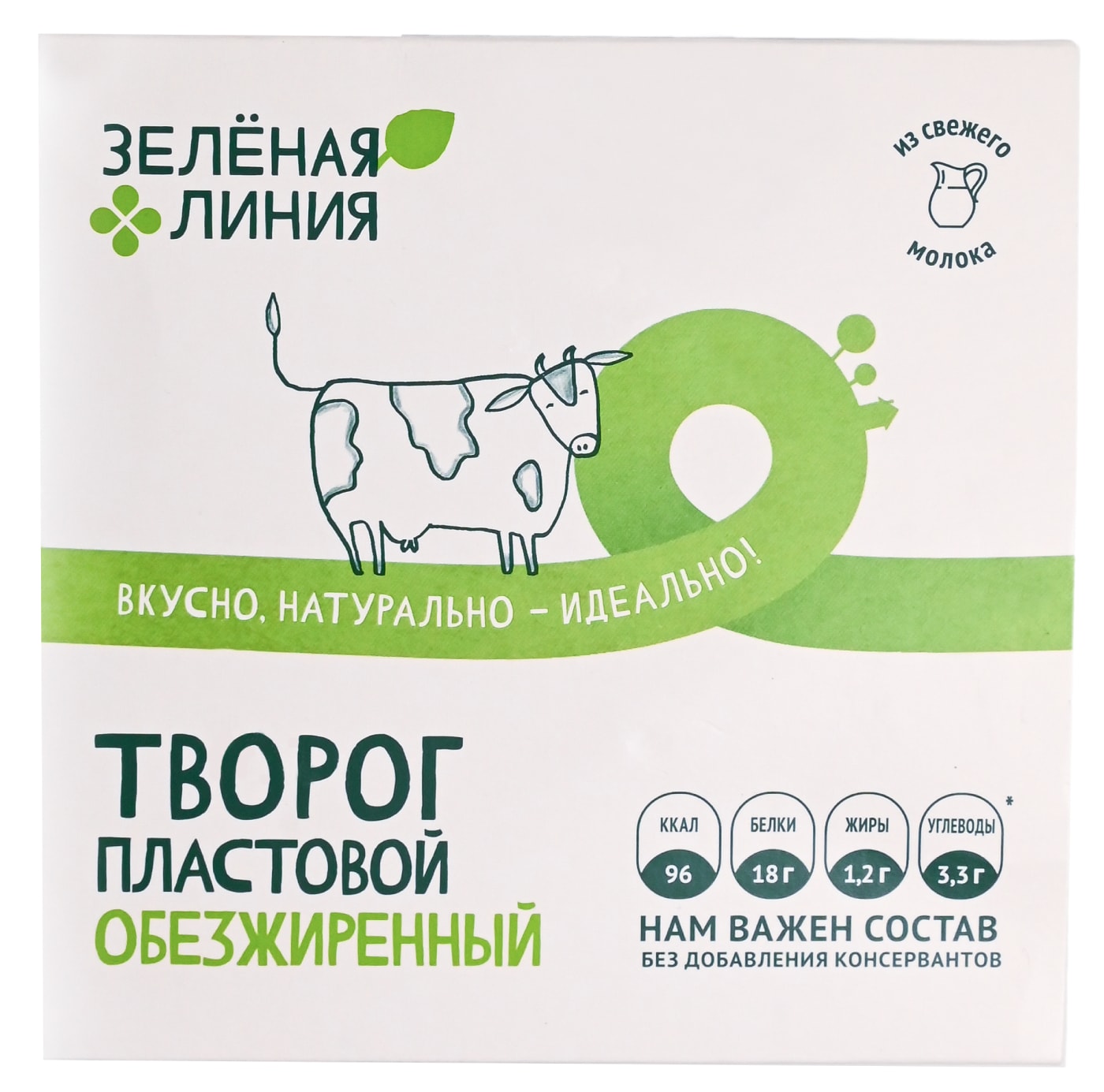 Изображение товара Творог Зеленая линия пластовой обезжиренный 250г