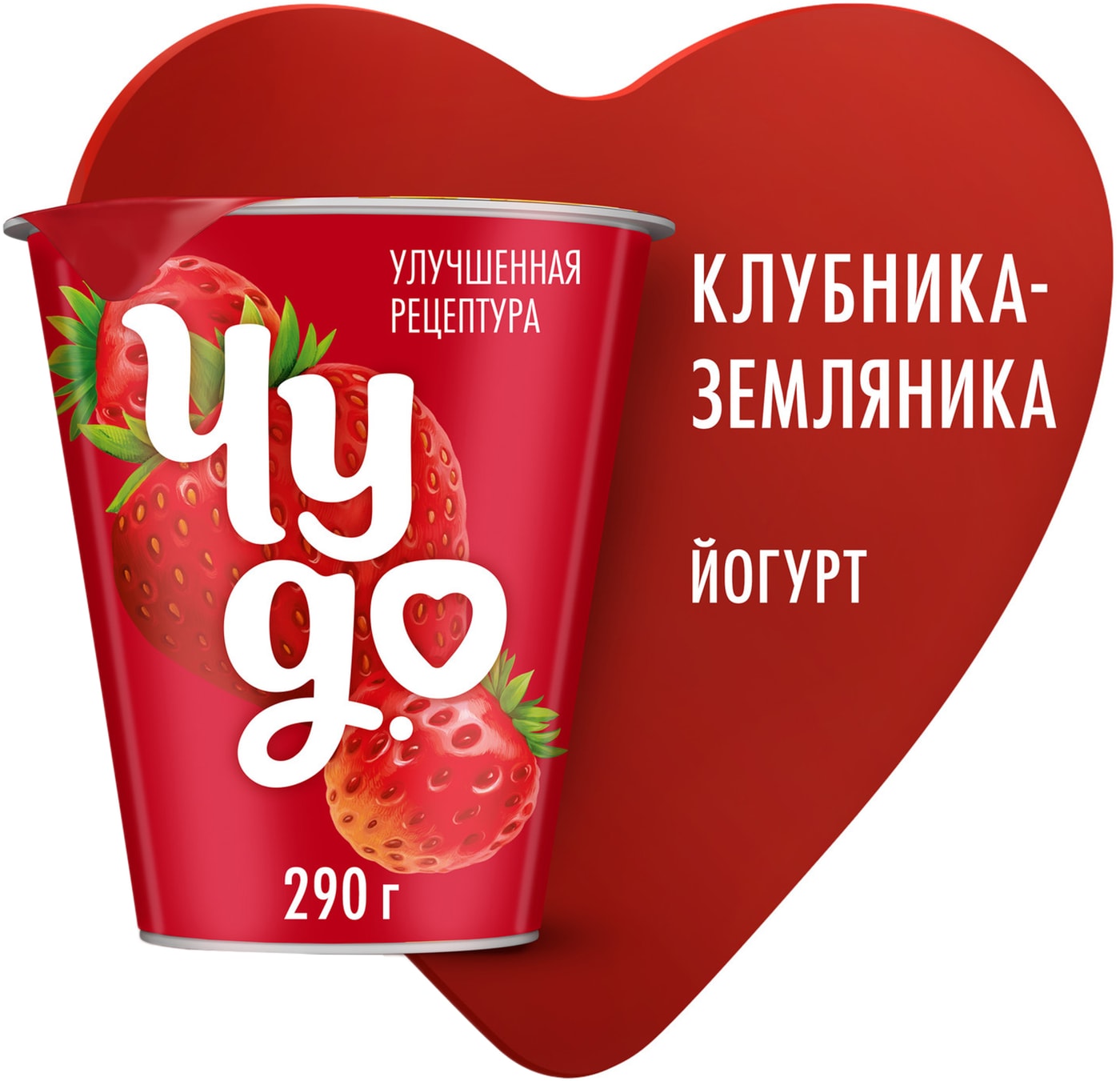 Изображение товара Йогурт Чудо Клубника-Земляника 2% 290г