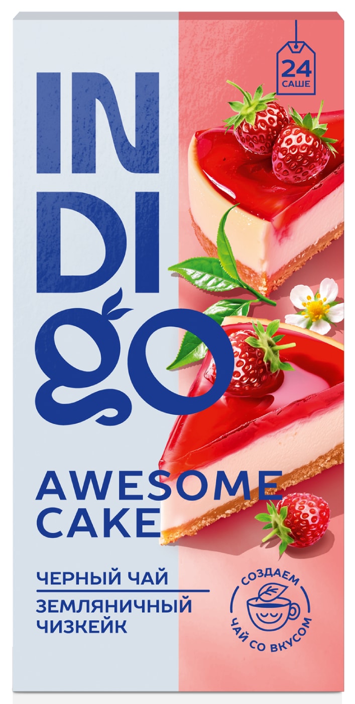 Изображение товара Чай черный Indigo Awesome Cake 24 пакета по 1.7 г с ароматом земляники