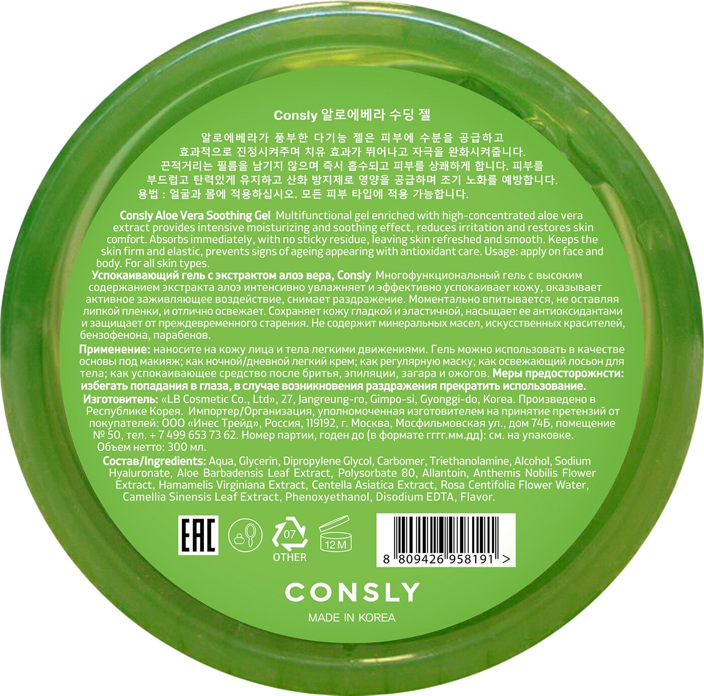 Превью изображения товара