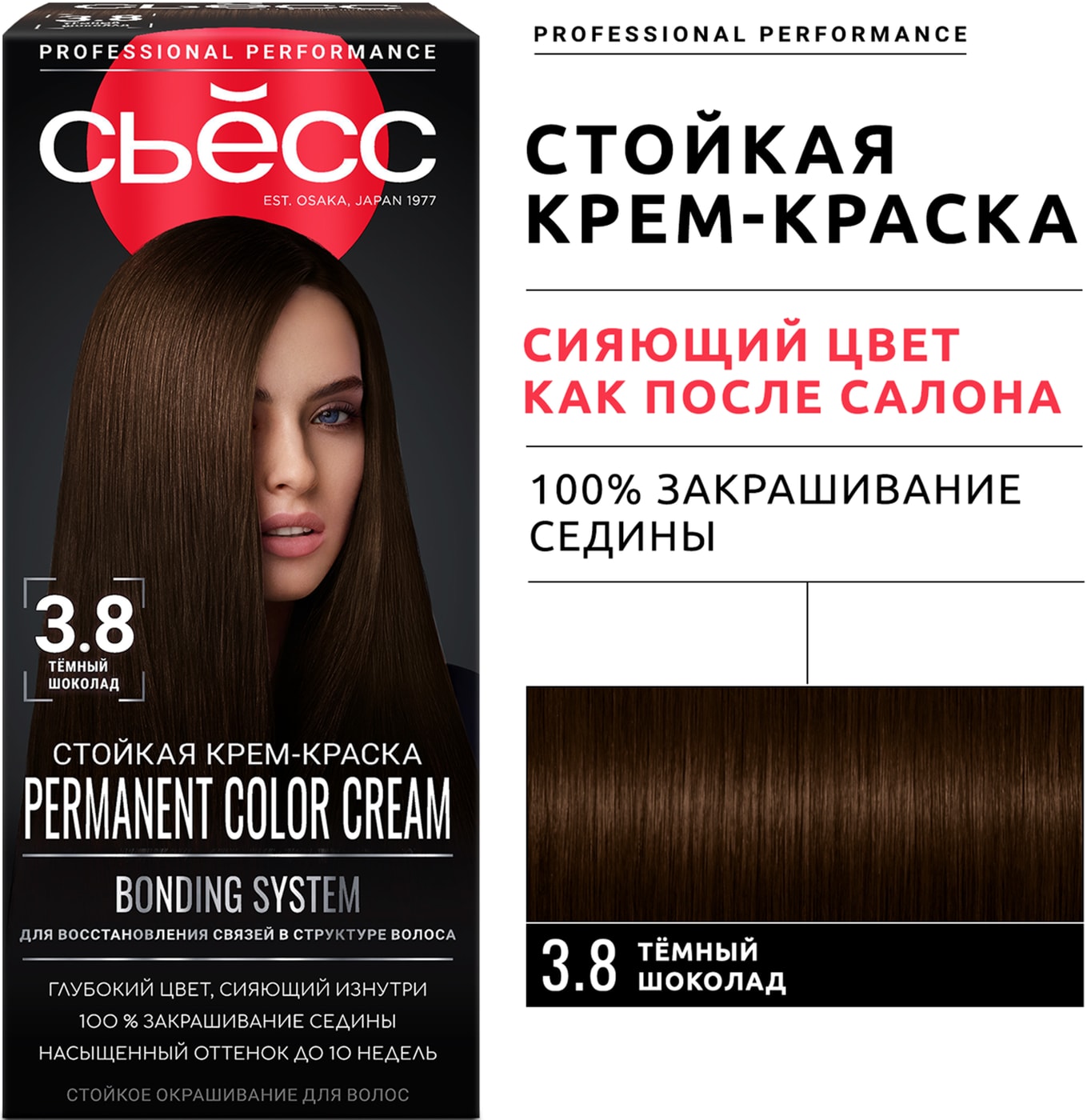 Изображение товара Крем краска для волос Сьесс 3 8 Темный шоколад 115 мл