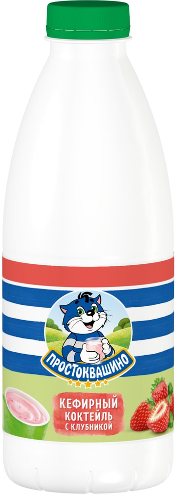 Изображение товара Коктейль кефирный Простоквашино с клубникой обезжиренный 900г натуральный напиток