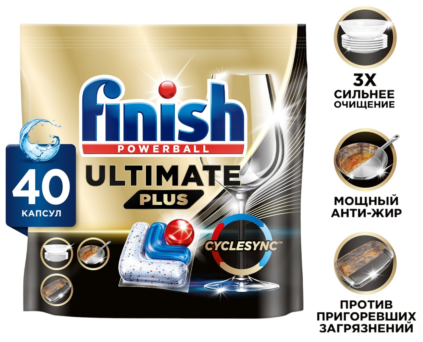 Изображение товара Капсулы для посудомоечных машин Finish Powerball Ultimate Plus 40 шт