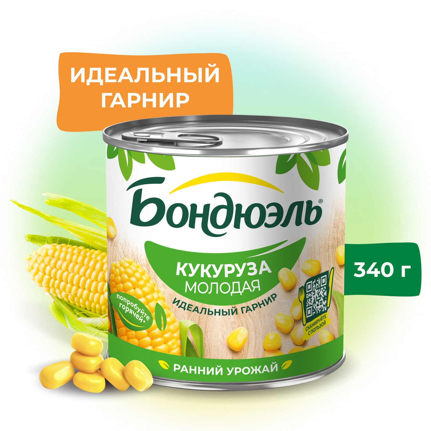 Изображение товара Кукуруза Бондюэль молодая 340г