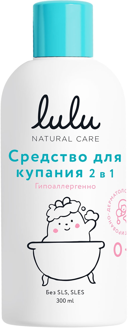 Изображение товара Средство для купания Lulu с пантенолом и экстрактами растений 300 мл