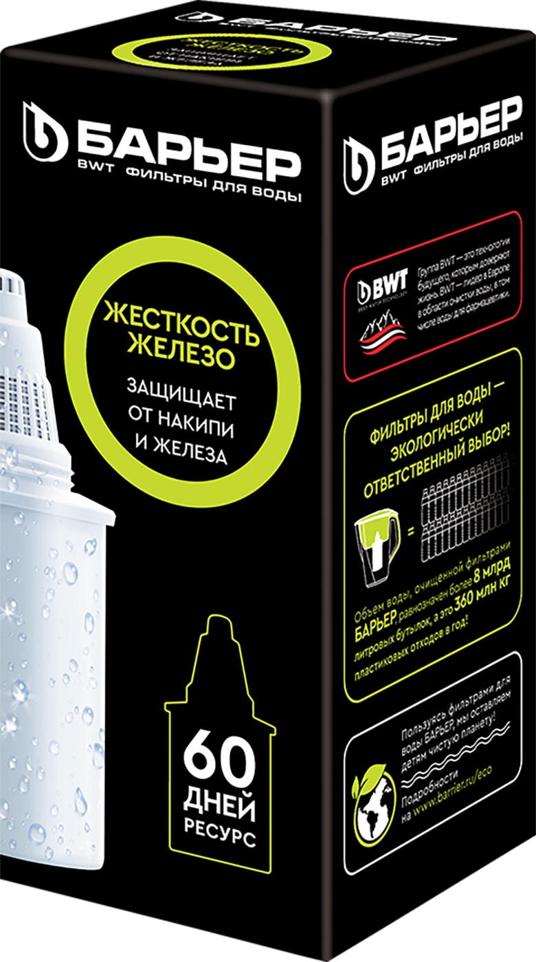 Изображение товара Сменная кассета для фильтра Барьер Жесткость и железо 1шт
