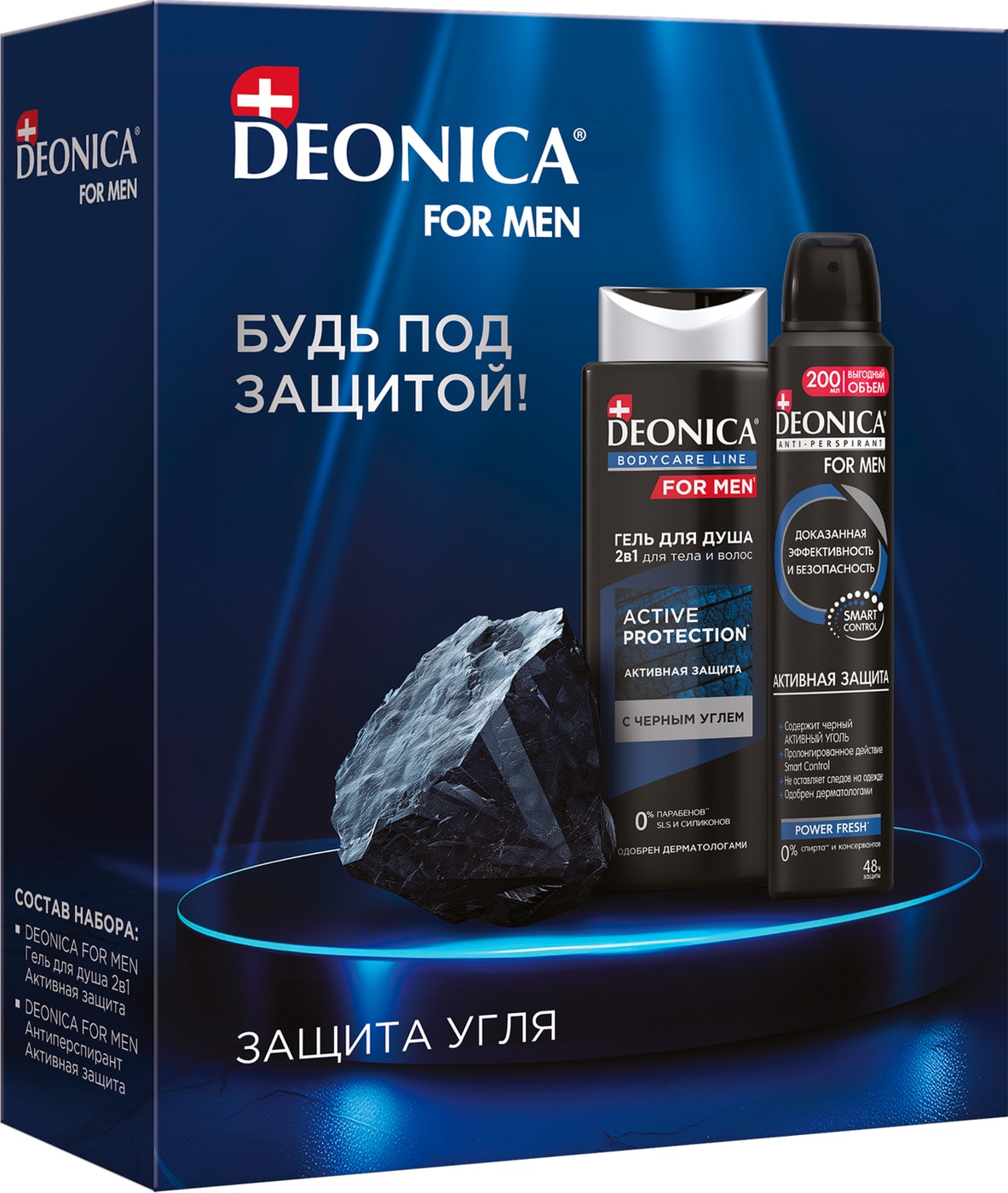 Изображение товара Подарочный набор Deonica Men Антиперспирант и Гель для душа