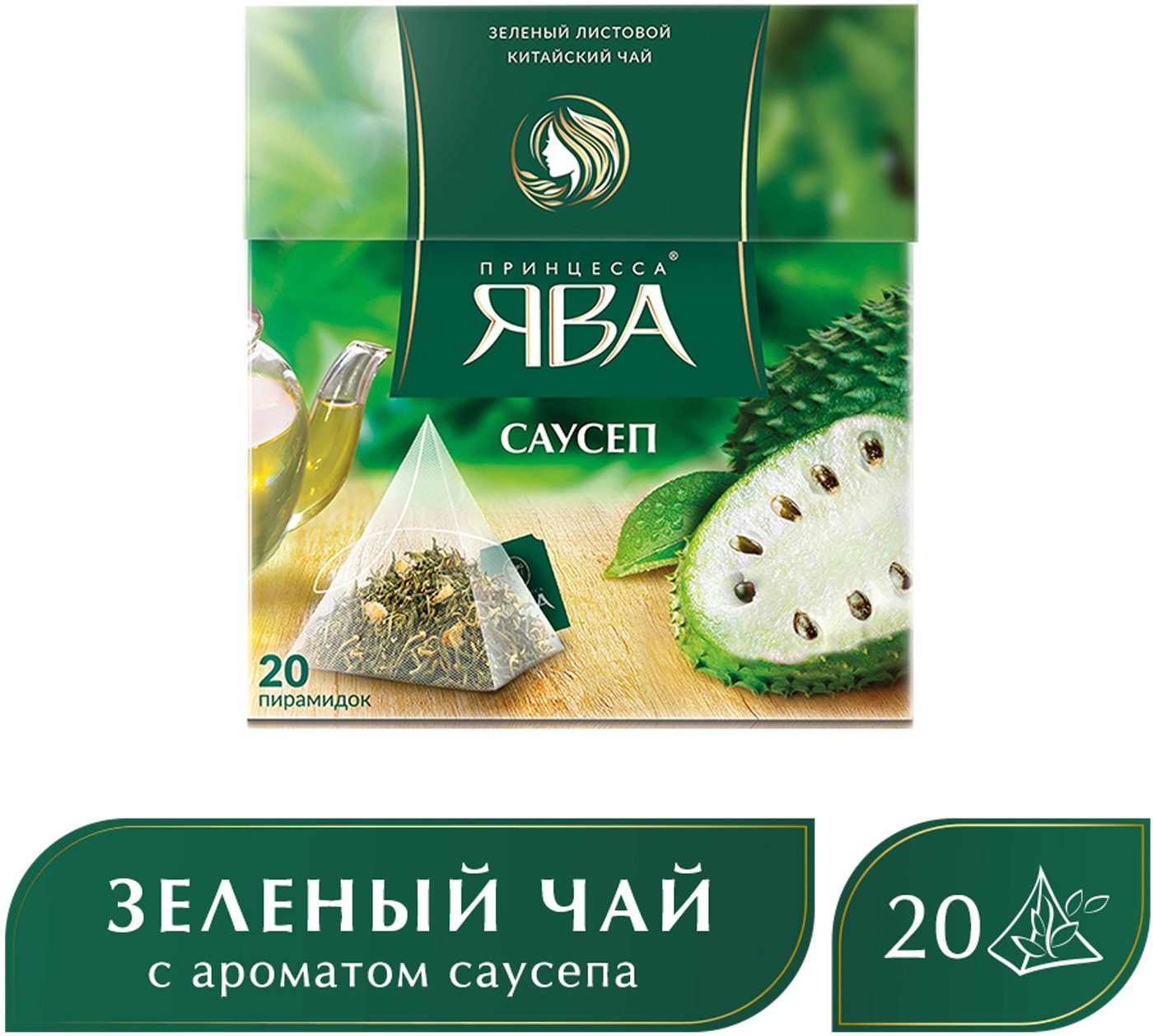 Изображение товара Чай зеленый Принцесса Ява Саусеп 20*1.8г
