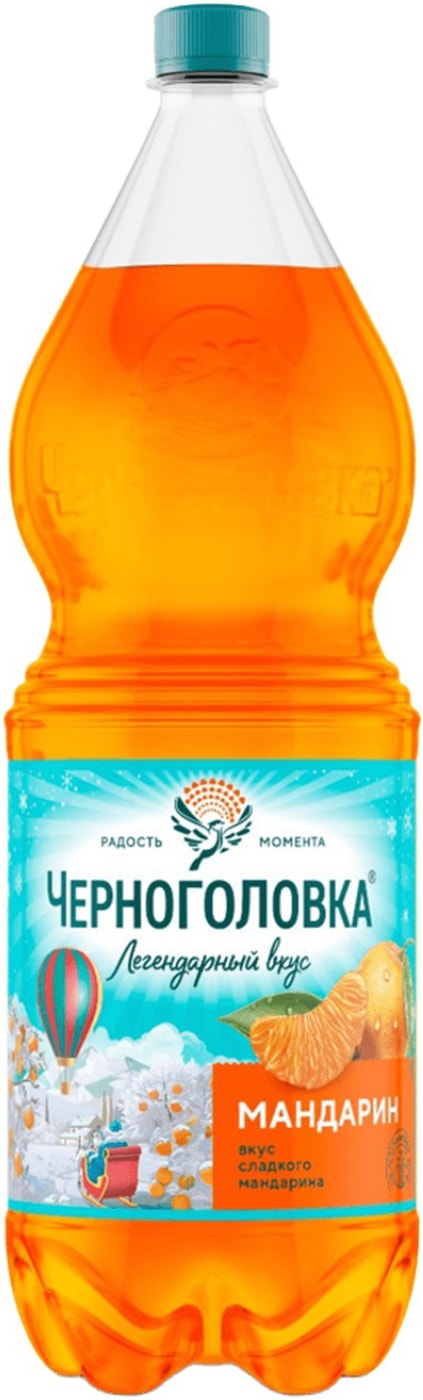 Изображение товара Напиток Черноголовка Мандарин 2л - освежающий вкус