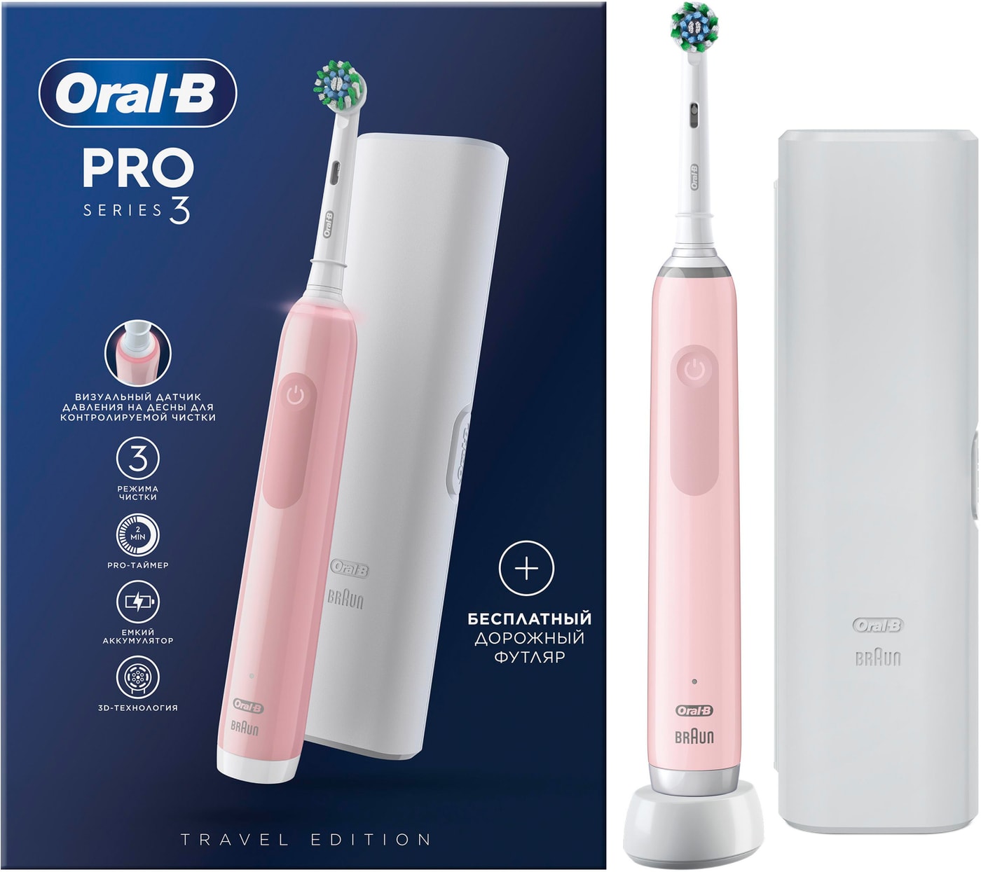 Изображение товара Электрическая зубная щетка Oral-B Pro3 3500 с 3 режимами чистки, Pink