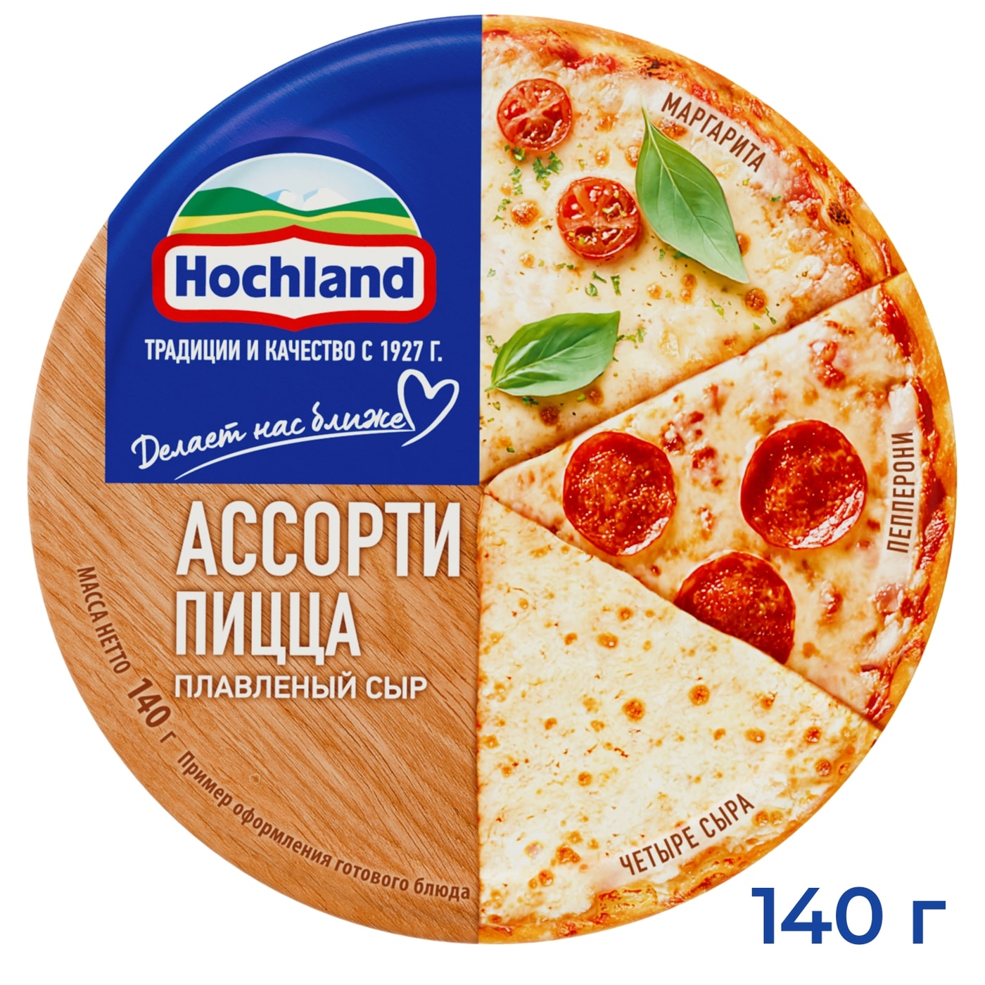 Изображение товара Сыр Hochland плавленый Ассорти Пицца 140г