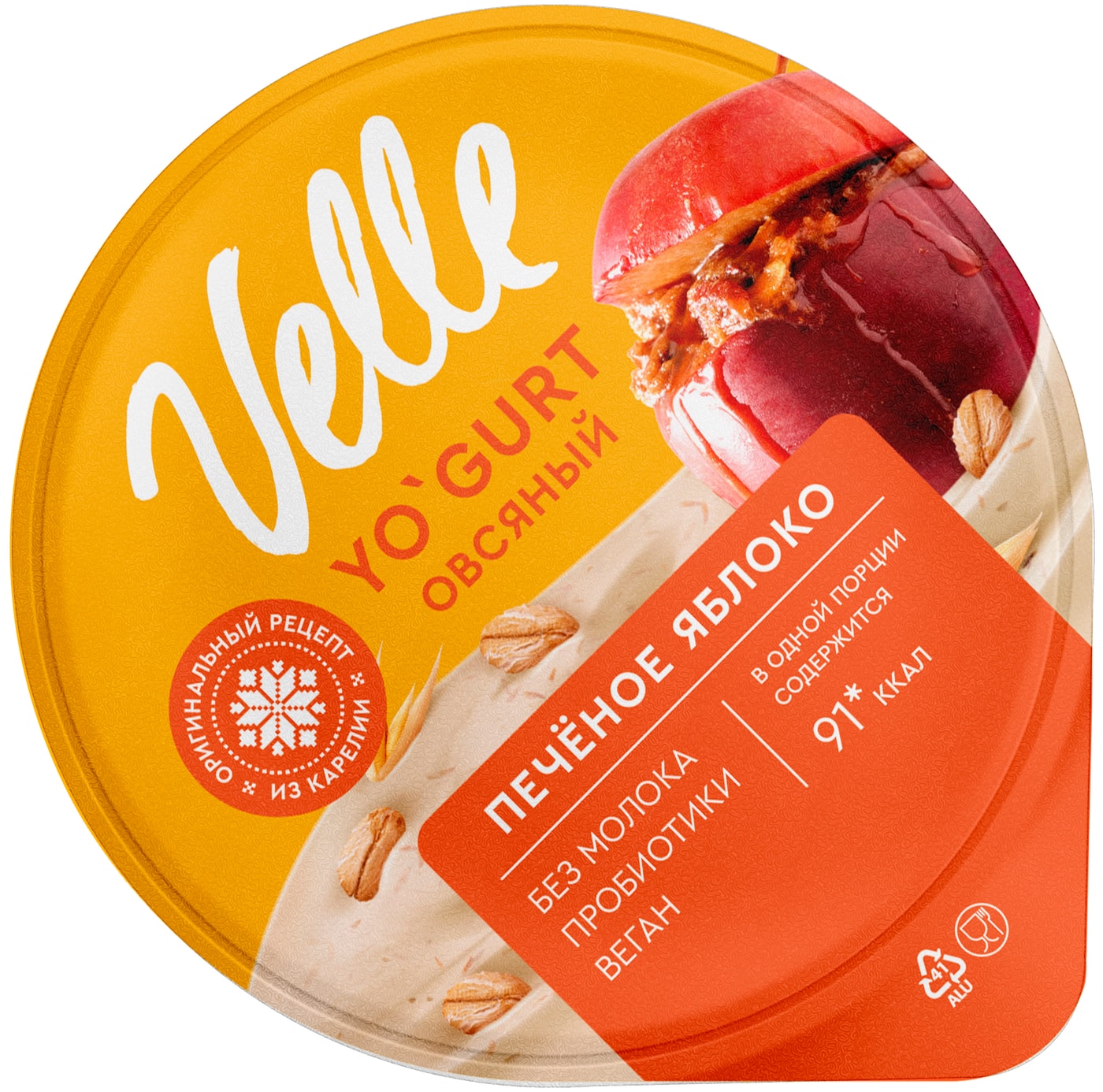 Изображение товара Овсяный десерт Velle печеное яблоко 130г натуральный и полезный