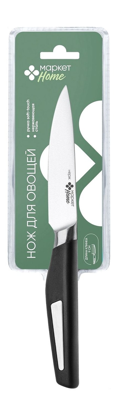 Изображение товара Нож Маркет Home APL-16 для овощей 9см