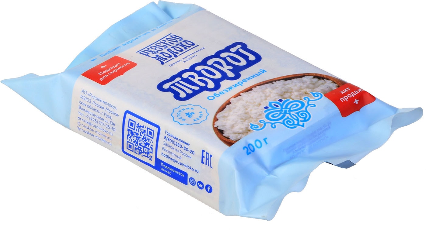 Изображение товара Обезжиренный творог Рузское молоко 200г натуральный диетический продукт