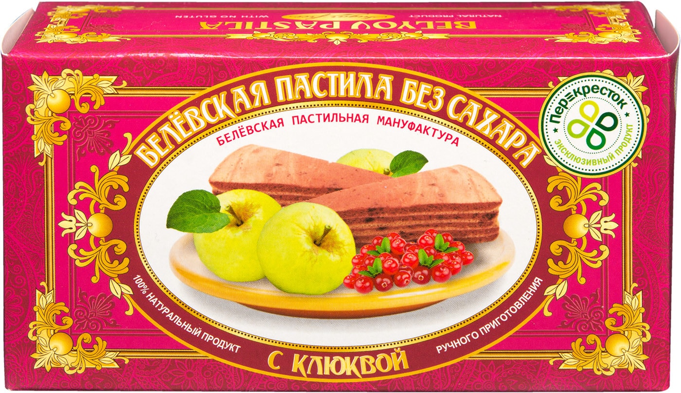 Изображение товара Пастила Белевская Пастильная Мануфактура с клюквой без сахара 100г