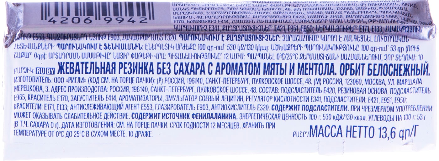 Превью изображения товара