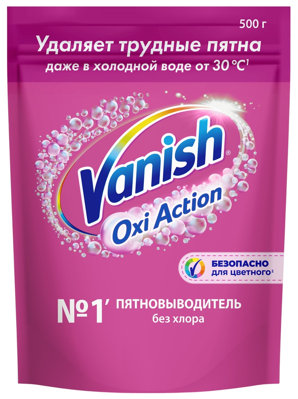 Изображение товара Пятновыводитель Vanish Oxi Action порошкообразный для тканей 500г