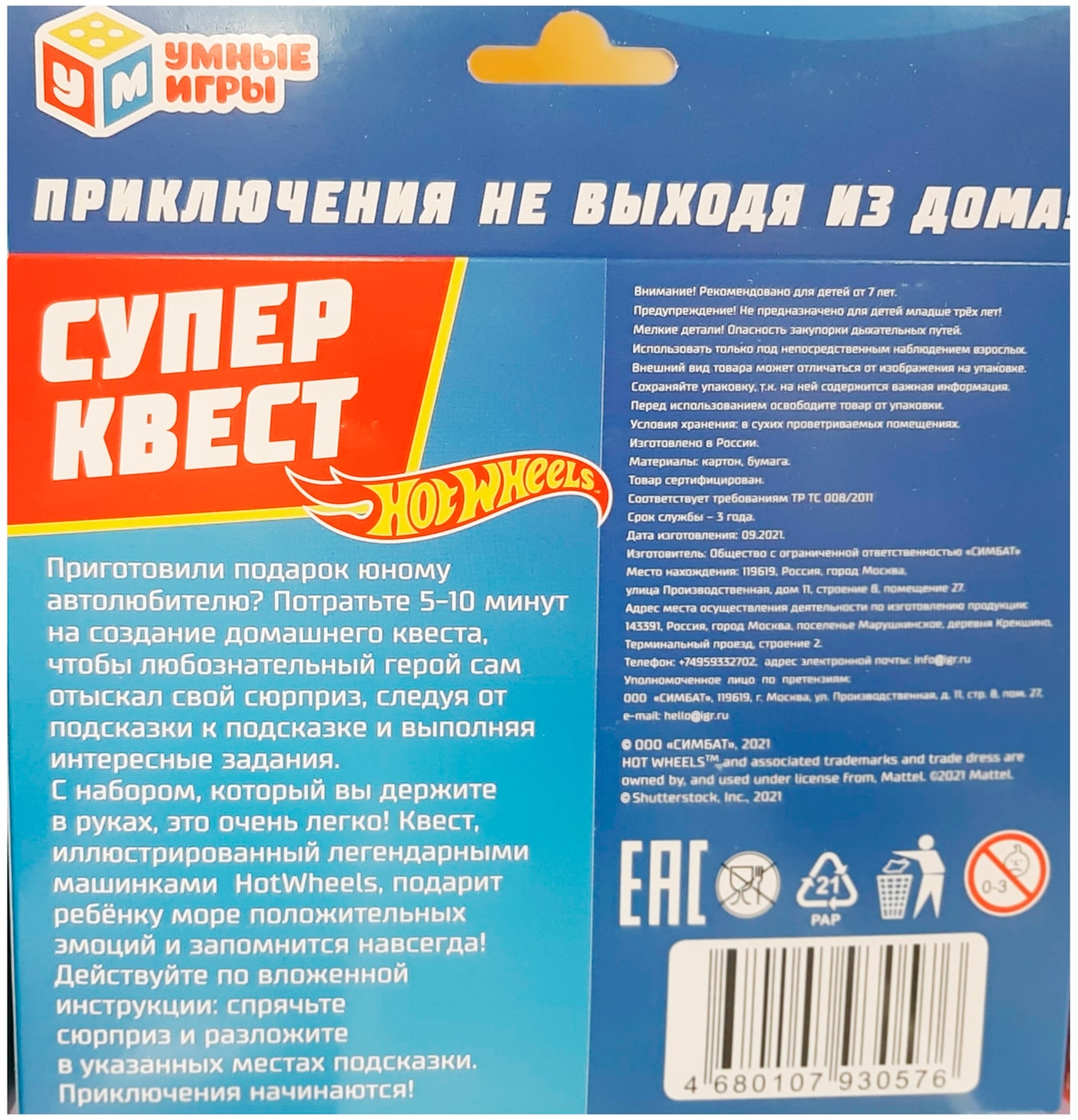 Превью изображения товара