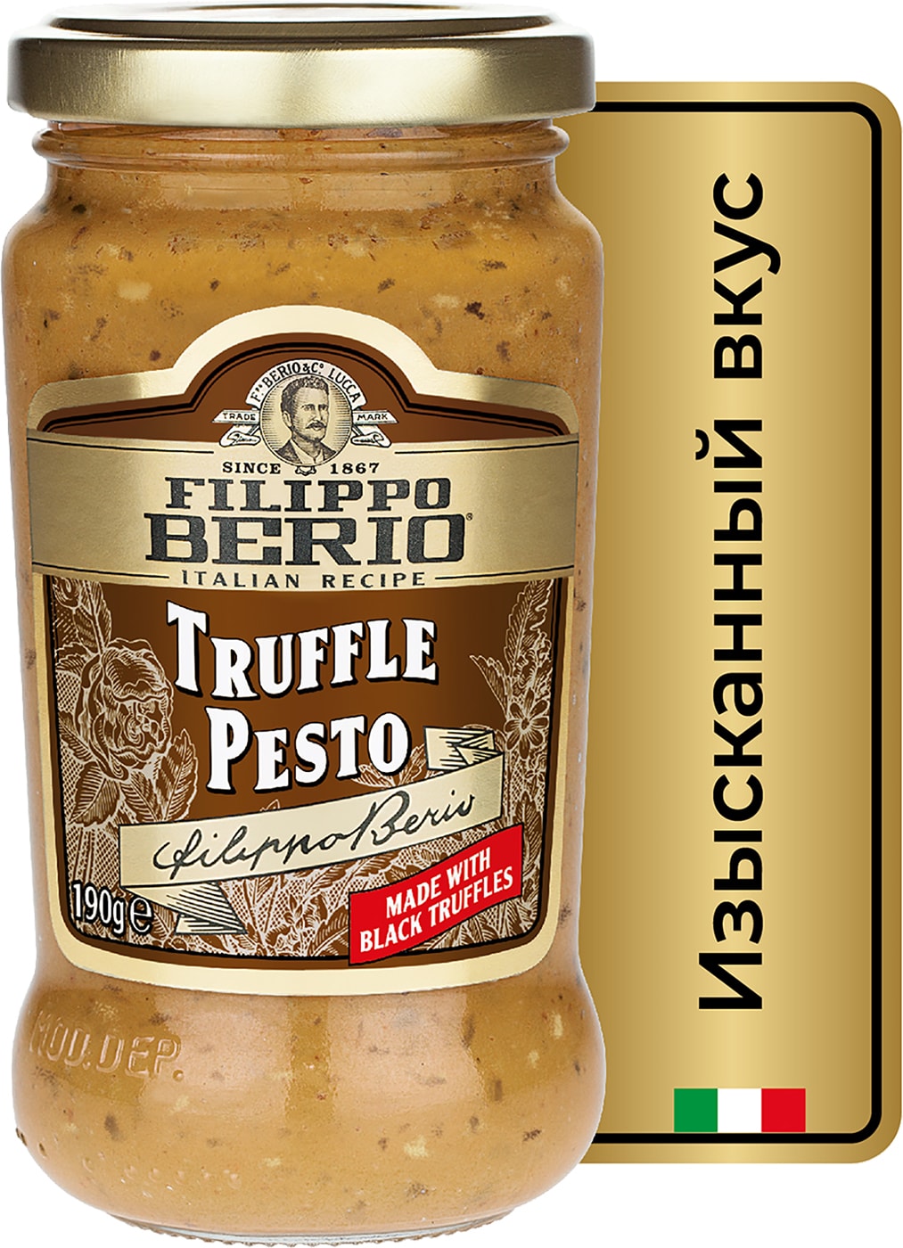 Изображение товара Соус Filippo Berio Песто с трюфелем 190г