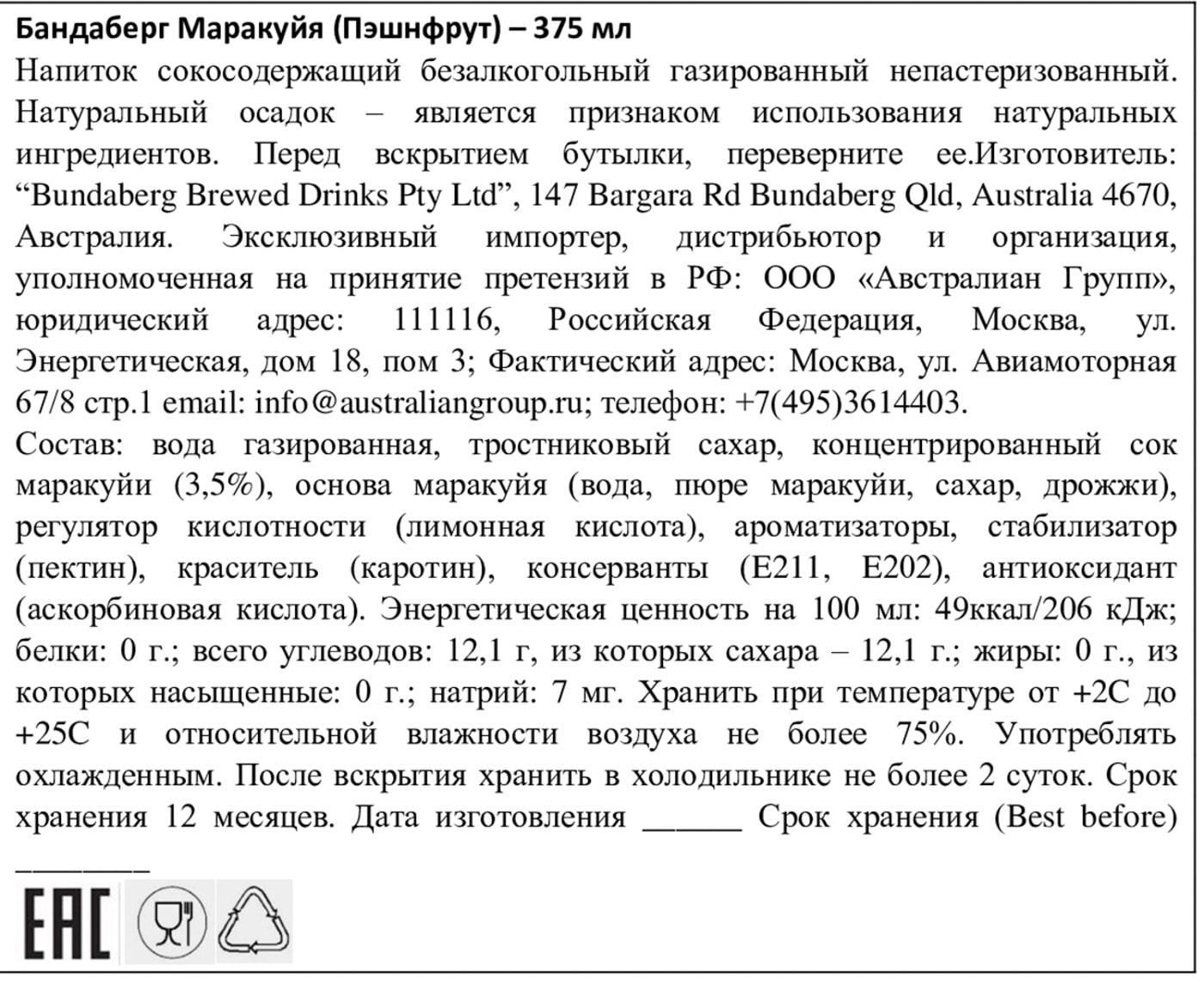 Превью изображения товара