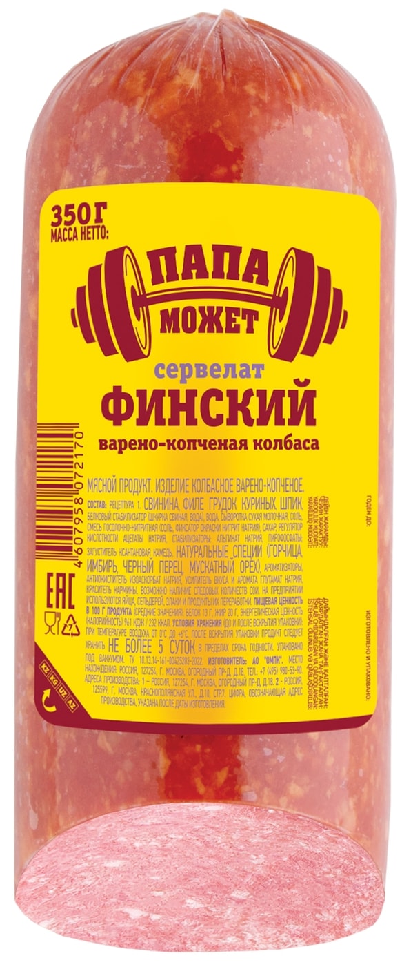 Изображение товара Колбаса Папа может Сервелат Финский варено-копченая 350г