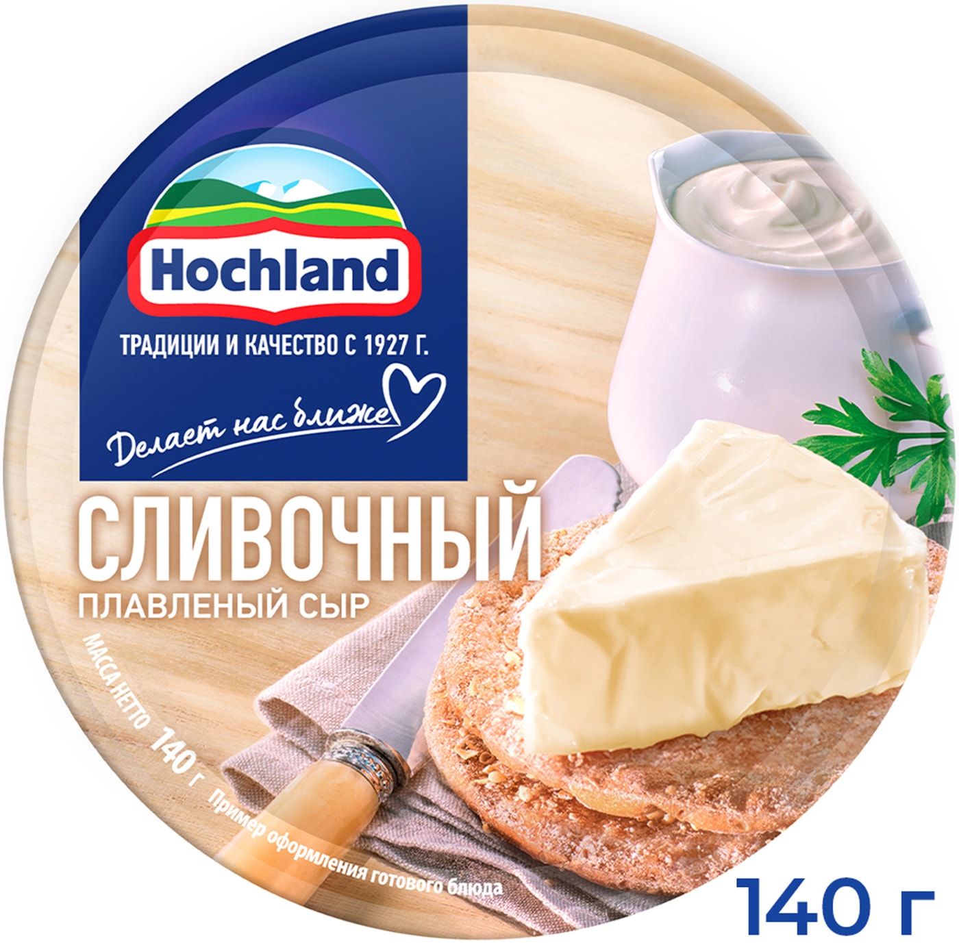 Изображение товара Сыр плавленый Hochland Сливочный 50% 140г