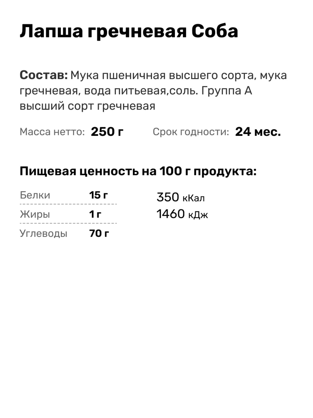 Превью изображения товара