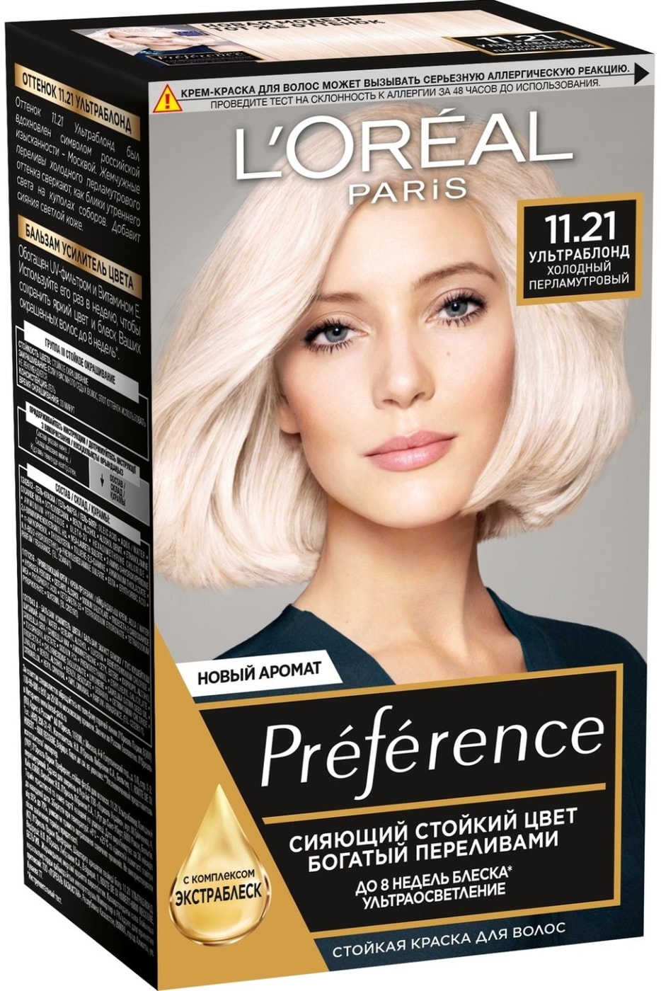 Изображение товара Краска для волос Loreal Paris recital Preference 11.21 Ультраблонд холодный перламутровый