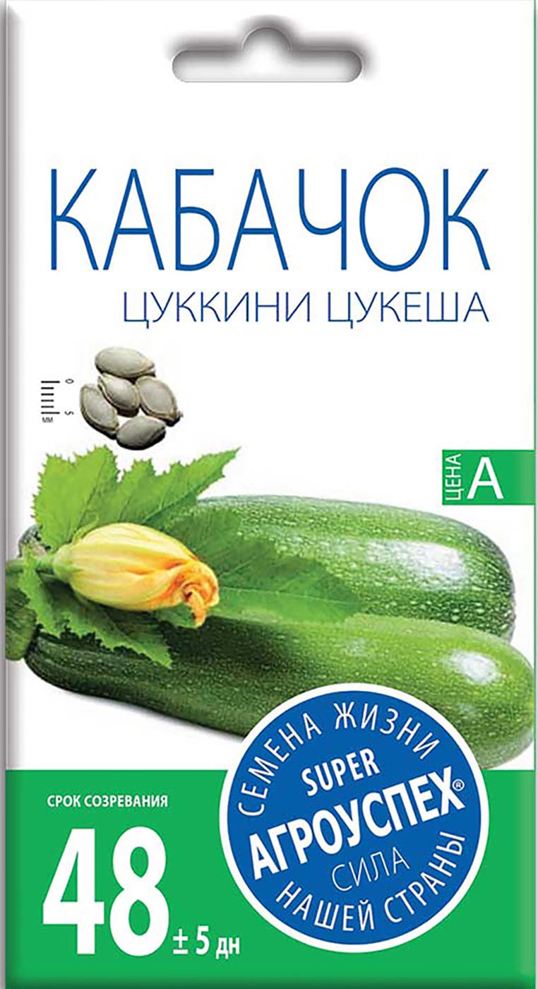 Изображение товара Семена Агроуспех Кабачок цуккини Цукеша 2г
