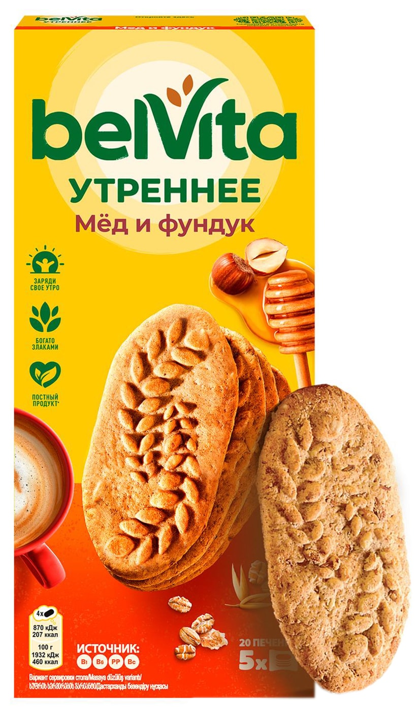 Изображение товара Печенье Belvita Утреннее Медовое с фундуком 225г