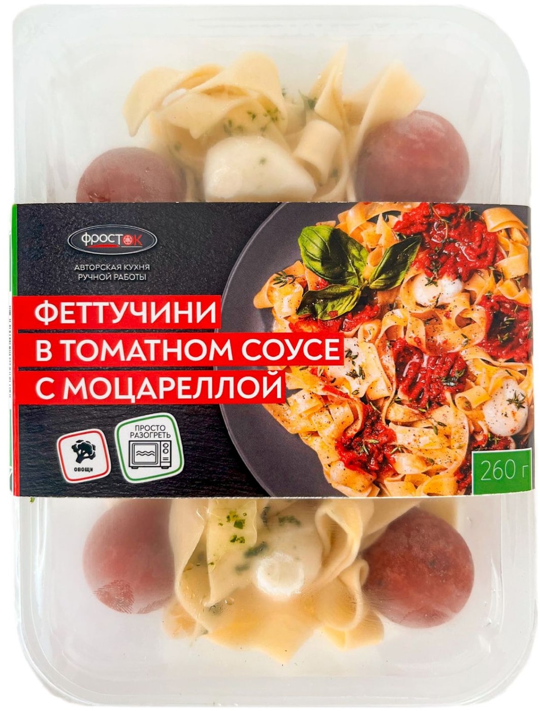 Изображение товара Феттучини Фросток в томатном соусе с моцареллой 260г замороженное блюдо