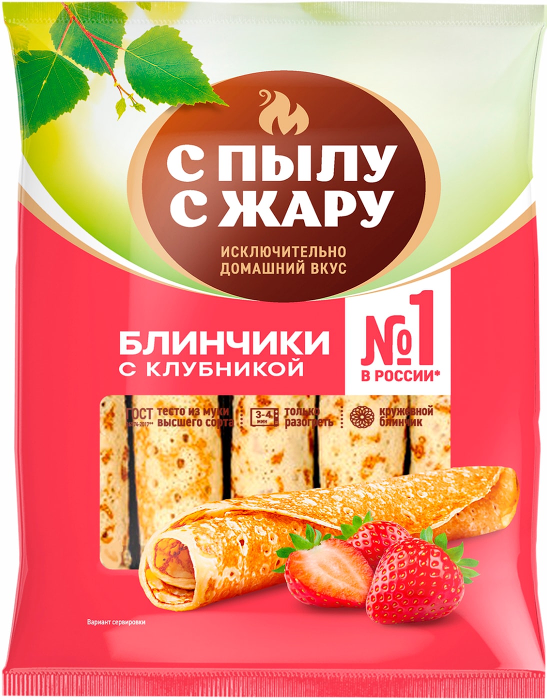 Изображение товара Блинчики С Пылу с жару С клубникой 360г