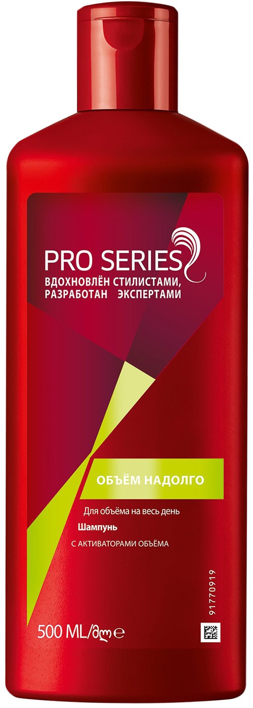 Изображение товара Шампунь для волос Pro Series Объем надолго 500 мл - профессиональное средство для объема для женщин
