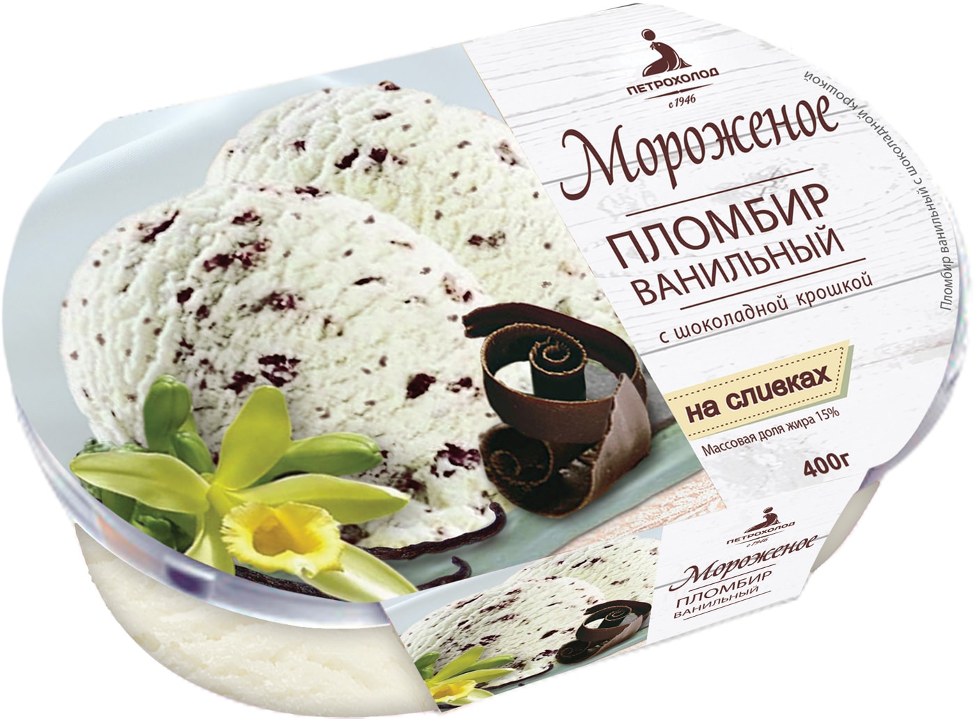 Изображение товара Мороженое Петрохолд Пломбир ванильный с шоколадной крошкой 400 г